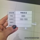 쌍문동청소년랜드 | [서울 청약 당첨 후기] 쌍문역 시티프라디움