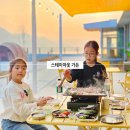 가든빛스테이 | 제천 청풍호 맛집 청풍리조트 근처 가성비 야외식당 스테이아웃가든