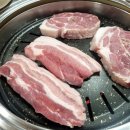 양지주먹고기
