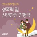 신녕초등학교병설유치원 이미지