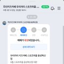 우리끼리키즈카페스포츠마을음성