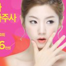 맑은얼굴의원 이미지