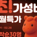 시티존스크린골프아카데미 이미지