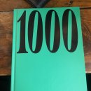 지도로 떠나는 세계 문화B | 평생을 함께할 1000권의 책 지도, 소전문화재단 <소전천권> 후기 📚