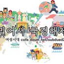 여시농장 이미지