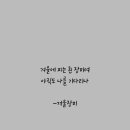 희랑
