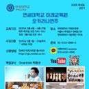오카리나 연주 이미지