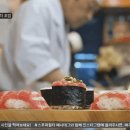 도쿄참치 이미지