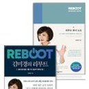 에너지리부트 네이버블로그