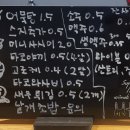 아재네초밥 이미지