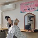 매탄1동행정복지센터 이미지