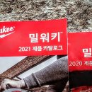 밀워키서비스 부산 이미지