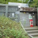 너와집쉼터 화장실 이미지