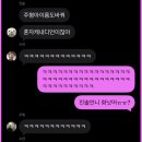100일을 축하합니다 | 루카츠 온천, 맥도날드클럽, 머율하우스 집들이, 5SOS 월드투어, 헝생 100일 파티