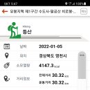유제이테크