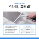 으뜸인테리어 네이버블로그