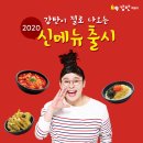 감탄 떡볶이 이미지