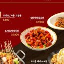 상하이다이닝 이미지