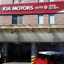 백석점기아오토큐 이미지