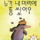 더웨이닝커피창원두산중공업점 | 설 명절 일상_나태하지말 것, 뚱뚱하지 말 것