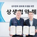 화수정원마을관리사회적협동조합 이미지