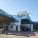 일성정비검사소 이미지