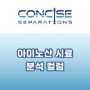 영우사이언스 이미지