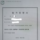 2022 서울시 9급 일반행정직 최종합격수기 이미지