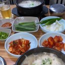 안성가마솥순대국
