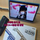 문학 | 오르비북스 국정원 문학, 독서 후기!!