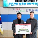 인천아동복지종합센터 이미지