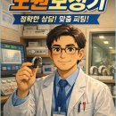 벨톤보청기 이미지