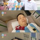 ‘큰 거 온다’...‘힐링치트키’ 구성환 ‘나혼산’ 재출격...예고편만으로도 강렬 ‘웃음 폭탄’ 이미지