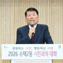 대화센터-시민1 이미지