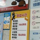누리즉석김밥