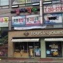 뚜레쥬루(포항오천) 이미지