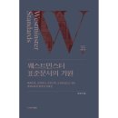 영음사