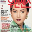 우먼센스 티스토리