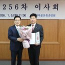 새마을운동중앙회 이미지