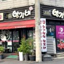 의기양양양갈비