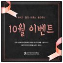 삼성의원 이미지