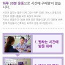 커브스 이동클럽 이미지