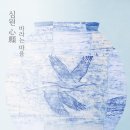 최명숙