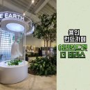 더런드리용인