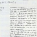 솔로몬의 집 이미지