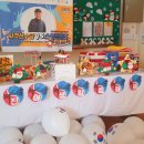 만수초교 병설유치원 이미지