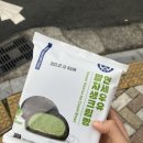 CU장전한신점 | [리뷰] CU 연세우유 말차생크림빵 내돈내산 후기