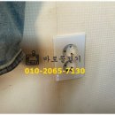 동광전기조명 - 대덕구 오정로 21 | 동광전기조명