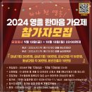 영흥체육관 네이버블로그