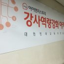 캠프아이엔지 이미지